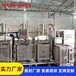 多功能薄厚可调豆腐干加工设备，芜湖全自动豆干机可定制