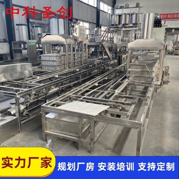 大型全自動豆腐皮機生產(chǎn)線設備，黃石數(shù)控操作做豆腐皮的機器