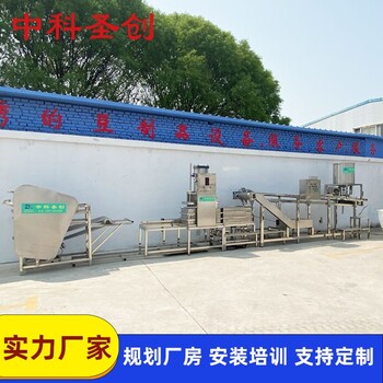 大型全自動豆腐皮機生產(chǎn)線設備，黃石數(shù)控操作做豆腐皮的機器