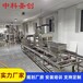 豆腐皮机，枣庄大型全自动数控豆腐皮机生产线设备