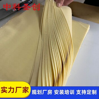 大型全自動豆腐皮機生產(chǎn)線設備，黃石數(shù)控操作做豆腐皮的機器