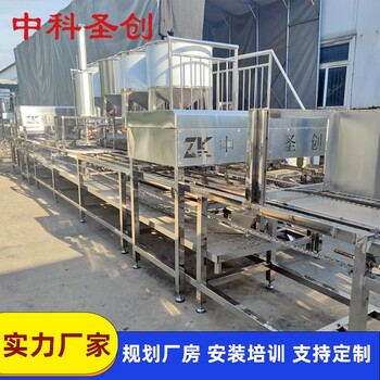 濮阳哪里有卖全自动豆腐机的，大型生产豆腐的机器包教技术
