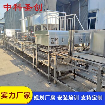 濮陽哪里有賣全自動豆腐機的，大型生產(chǎn)豆腐的機器包教技術(shù)