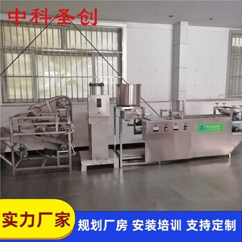 做豆腐皮的机器，淮北中小型全自动商用豆腐皮机可定制