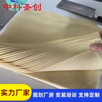安康全自動做豆腐皮的機器，大型全自動多功能豆腐皮機包教技術(shù)