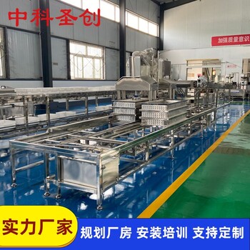 安康全自動做豆腐皮的機器，大型全自動多功能豆腐皮機包教技術(shù)