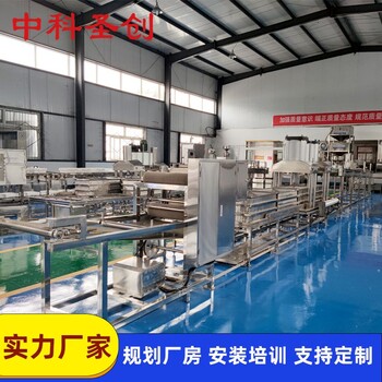 安康全自動做豆腐皮的機器，大型全自動多功能豆腐皮機包教技術(shù)