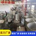自动豆腐干机，滁州多功能五香豆腐干机数控操作