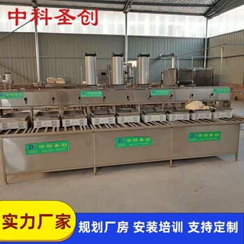 石家莊全自動(dòng)豆腐機(jī)，豆制品廠全套豆腐加工設(shè)備培訓(xùn)技術(shù)