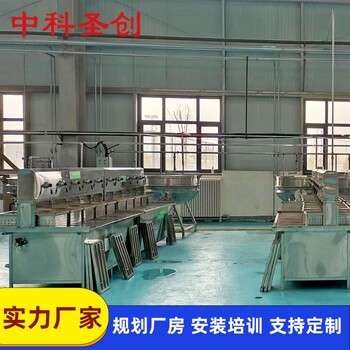 石家莊全自動(dòng)豆腐機(jī)，豆制品廠全套豆腐加工設(shè)備培訓(xùn)技術(shù)