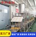 全自动腐竹油皮机，贺州大型生产腐竹的设备可定制
