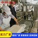 遂宁大型做豆腐的机器，自动冲浆板式南豆腐机可定制
