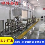 时产2000斤全自动冲浆豆腐机生产线设备菏泽豆制品加工机械厂家