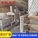 豆制品厂全套大型豆腐皮机生产线，濮阳制作豆腐皮的机器
