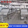 芜湖大型全自动腐竹机，多功能油皮腐竹机上门安装培训