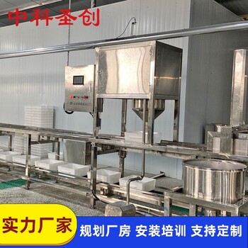 大型板式冲浆豆腐机，黄冈全自动豆腐生产线设备