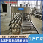 唐山大型豆腐生产线设备，步进式连续压榨豆腐机可定制