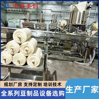 蚌埠做豆腐皮的机器，全自动大型豆腐皮机生产线包教技术