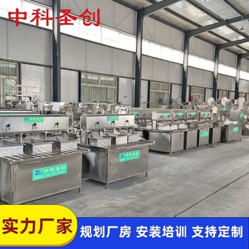 全自動(dòng)豆腐加工機(jī)器安陽大型豆腐機(jī)生產(chǎn)線設(shè)備上門安裝