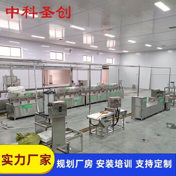 全自動(dòng)豆腐加工機(jī)器安陽大型豆腐機(jī)生產(chǎn)線設(shè)備上門安裝