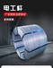 四川厂家直供高纯度1060铝线1100电缆用铝线管道用喷涂铝线