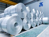 3003保温合金铝卷铝幕墙卷厂家供应批发工业防锈铝卷