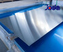 3003合金铝板材压花铝板船舶铝板航空铝板厂家供应