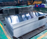 1060光面纯铝板合金铝板材3003铝板厂家供应