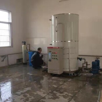 供應(yīng)開(kāi)水使用電熱水鍋爐24kw1噸立式鍋爐
