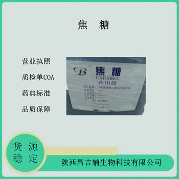 天正藥用聚乙烯醇醫(yī)用PVA低粘05-88在熱水中溶解cp標(biāo)準(zhǔn)