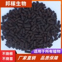 柱狀發(fā)酵雞糞有機肥高溫發(fā)酵無(wú)臭顆粒緩釋肥效持久固氮解磷