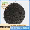 全國發(fā)貨廠(chǎng)家顆粒有機肥瓜果蔬菜肥