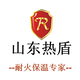 热盾logo