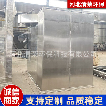 304不銹鋼除塵器