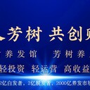 開一家養(yǎng)發(fā)館，店鋪如何選址？養(yǎng)發(fā)館選址，養(yǎng)發(fā)館開店怎么選址？