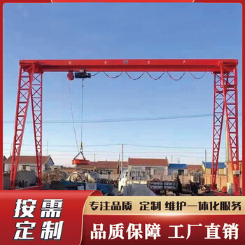 包廂橋式單梁龍門吊花架半門式起重機上包下花移動天車