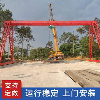 港口集裝箱吊運用門式起重機(jī)10噸電動遙控龍門吊生產(chǎn)廠家
