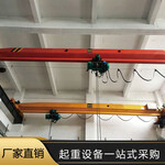 單梁橋式起重機雙梁行吊車間倉庫適用新型起重機械節能環保
