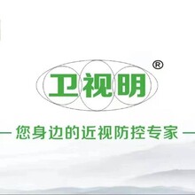 如何控制近視發展圖片