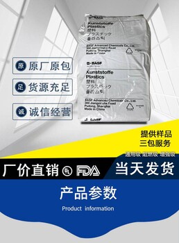 PBT塑膠原料物性及用途簡介