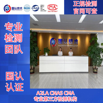 2025吸塵器FCC認證周期和標準