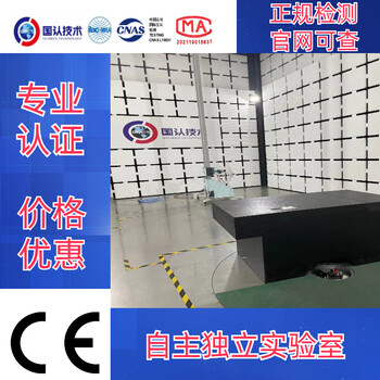2025年移動(dòng)電源ccc認證辦理3c認證輔導