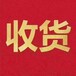 廣州到香港跨境物流服務