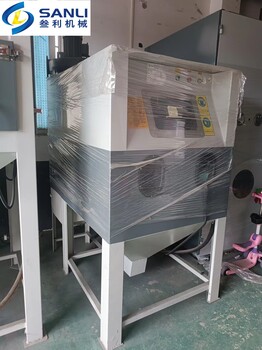東莞噴砂機報價SL-1010B高壓手動噴砂機箱式加壓打砂機