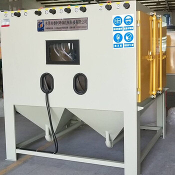 東莞噴砂機1515自動噴砂機干式自動噴砂，適合模具支持非標定制