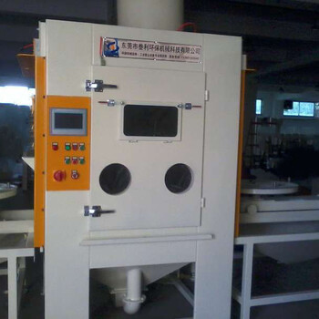 東莞噴砂機1515自動噴砂機干式自動噴砂，適合模具支持非標定制