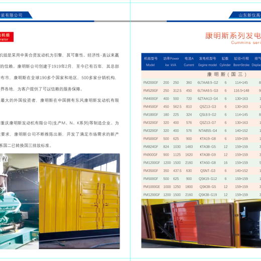 嘉黎400kw发电机租赁长租短租均可