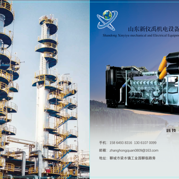 突泉國(guó)三電噴發(fā)電機(jī)電力保障