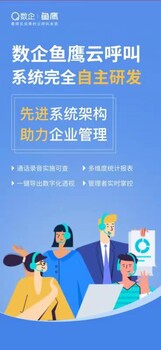 自動外呼系統(tǒng)