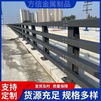 橋梁防撞護欄景觀護欄河道安全防護柵欄車間設(shè)備設(shè)施隔離柵欄